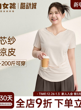 大码瑜伽服女运动短袖速干上衣修身跑步健身服T恤胖mm套装薄款夏