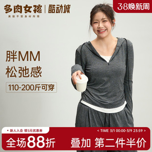 胖MM大码运动上衣女显瘦长袖健身服t恤跑步速干瑜伽服套装秋冬季