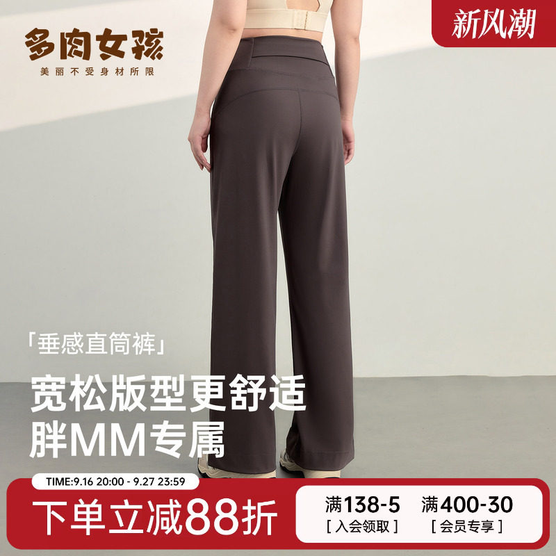 胖mm大码运动裤女宽松休闲直筒裤图片