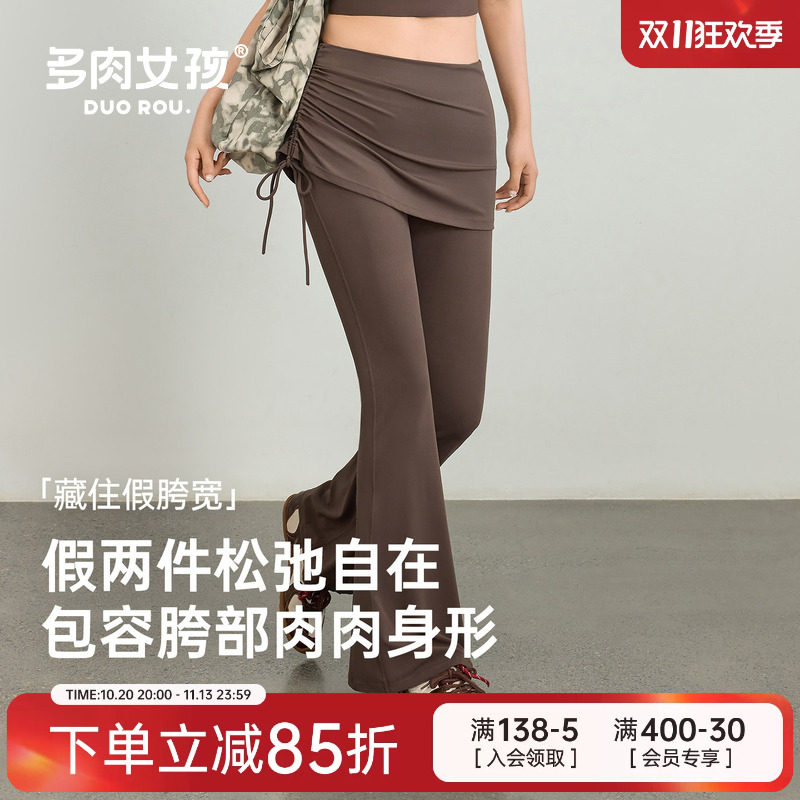 胖mm大码运动外穿瑜伽裤女两件套跑步高腰提臀紧身弹力裸感健身裤