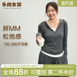 春季 健身服t恤跑步速干瑜伽服套装 运动上衣女显瘦长袖 胖MM大码