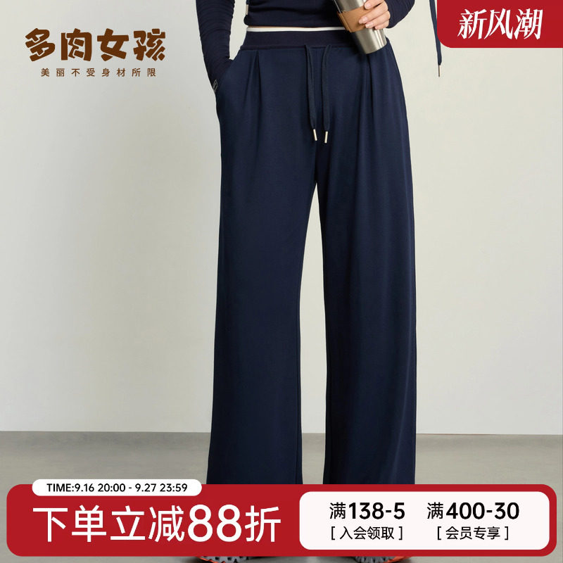 大码宽松运动拼色长裤图片