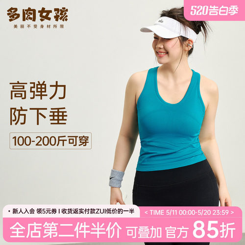 运动背心女大码瑜伽服运动内衣