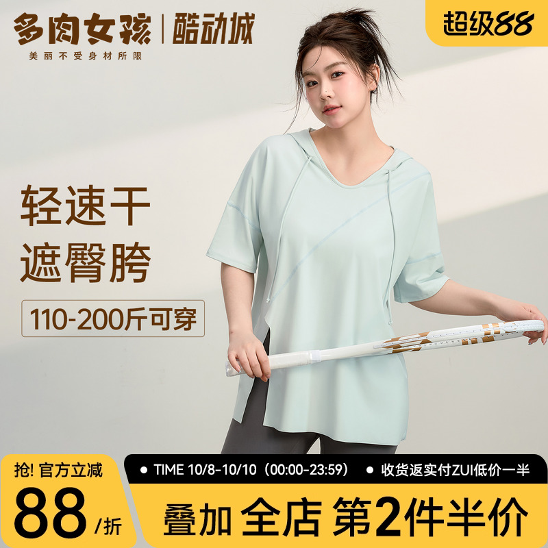 胖mm大码瑜伽服女宽松遮肉短袖运动上衣健身显瘦套装t恤夏季罩衫