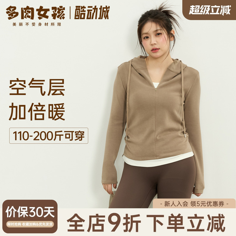 加厚大码运动上衣胖mm瑜伽服