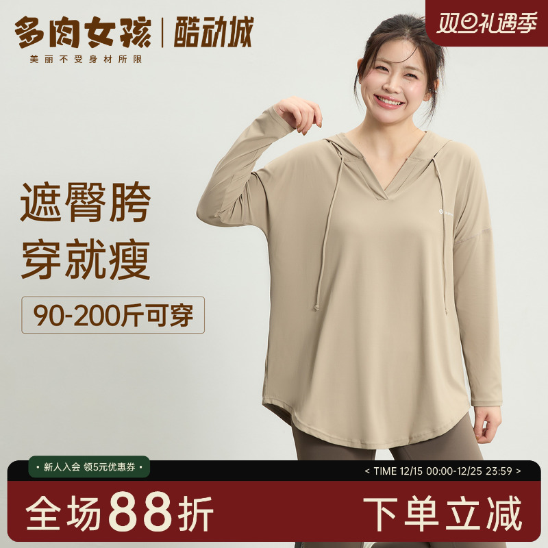 胖MM大码运动上衣女遮肉健身跑步瑜伽服长袖遮肚子宽松连帽罩衫秋