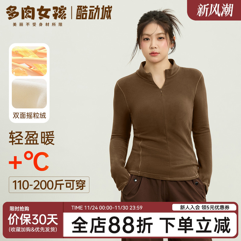 摇粒绒胖mm大码瑜伽服