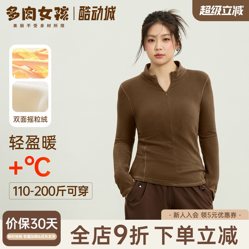 摇粒绒胖mm大码瑜伽服