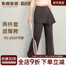 运动套装 大码 胖mm两件套外穿微喇瑜伽服高腰提臀普拉提收腹健身裤