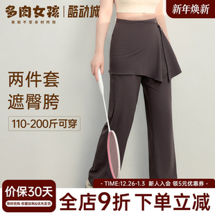 运动套装 大码 胖mm两件套外穿微喇瑜伽服高腰提臀普拉提收腹健身裤