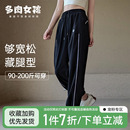 高腰束脚宽松健身裤 女跑步训练休闲长裤 胖MM瑜伽服速干运动裤 大码