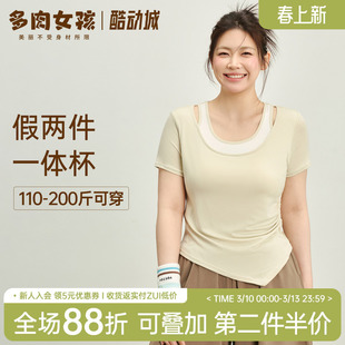 胖mm大码运动短袖女带胸垫瑜伽服上衣修身显瘦普拉提训练服健身服