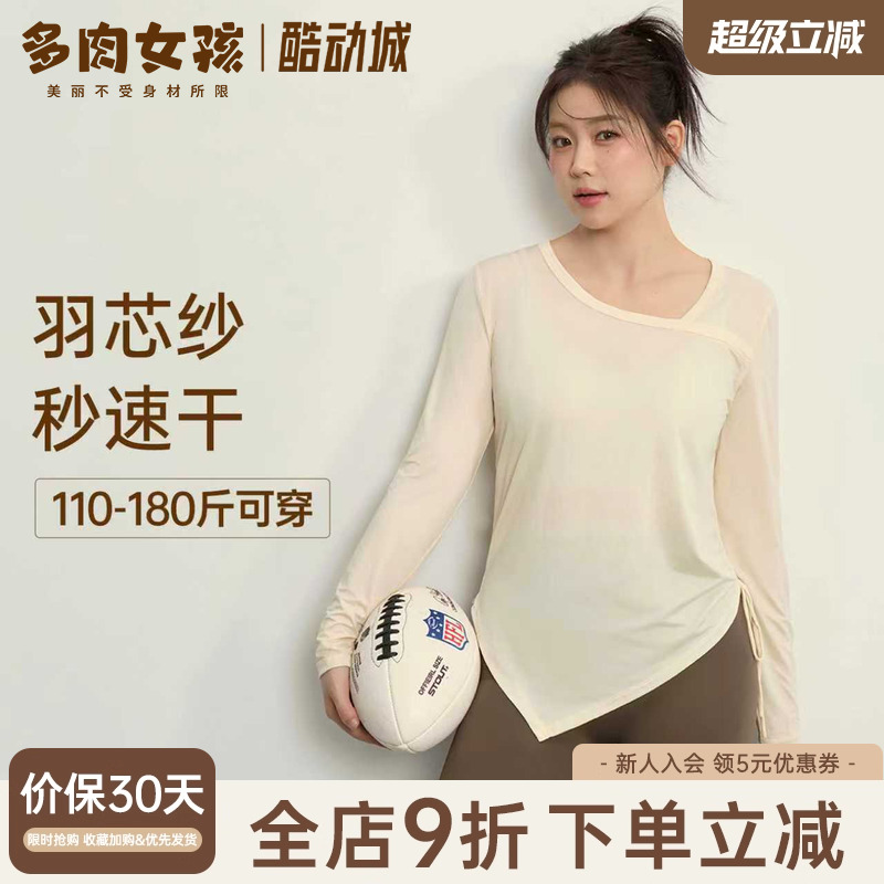 无注册商标大码胖MM显瘦运动T恤