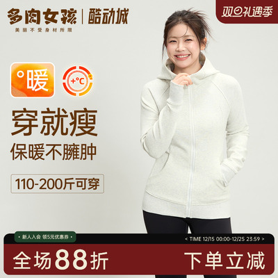 大码胖mm加厚外套瑜伽服女修身显瘦跑步卫衣长袖运动健身上衣秋冬