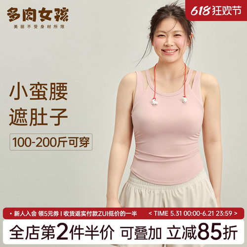 大码运动内衣女高强度一体式防震