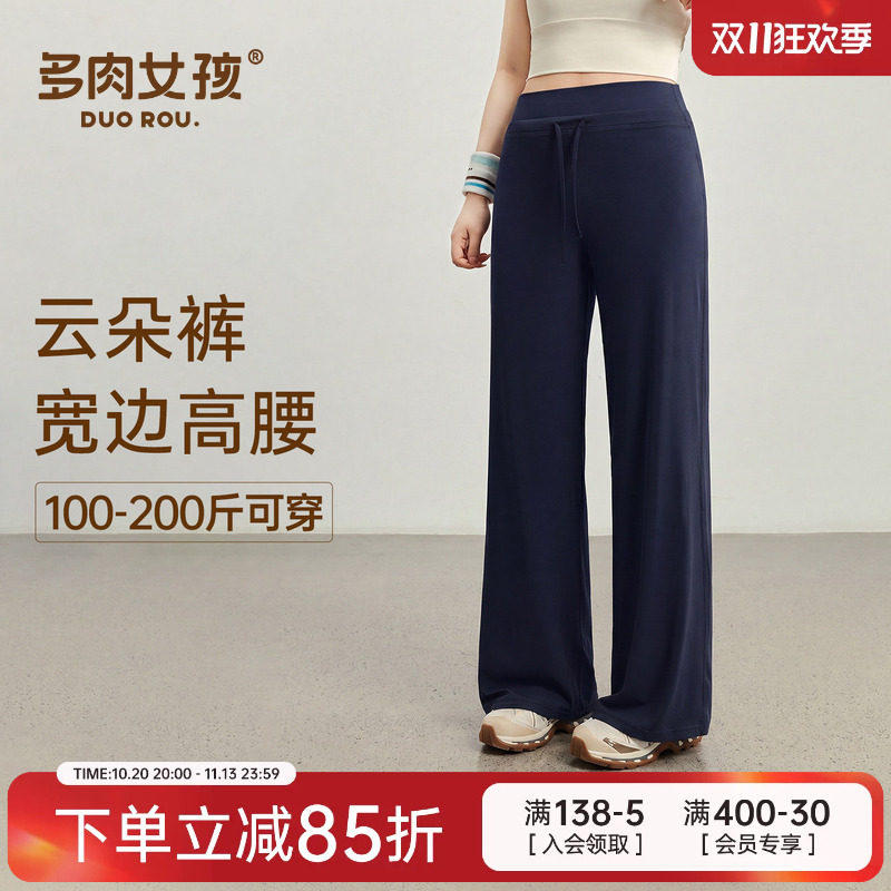 高腰运动裤女大码夏季高弹力直筒休闲裤胖mm宽松遮肉瑜伽服健身裤