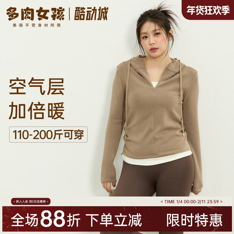 加厚胖mm运动上衣大码卫衣瑜伽服女显瘦跑步修身健身服长袖t恤秋,运动服/休闲服装,运动T恤,淘宝优惠券,粉丝福利购,淘宝优惠卷