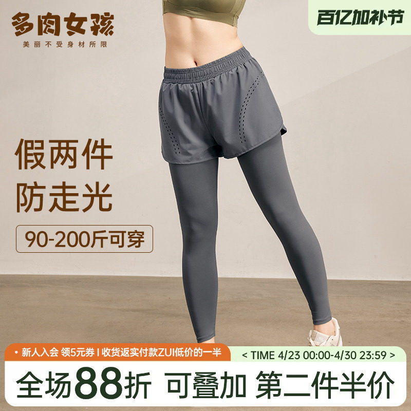 带口袋假两件运动裤女跑步速干健身裤高腰提臀透气紧身瑜伽裤春季