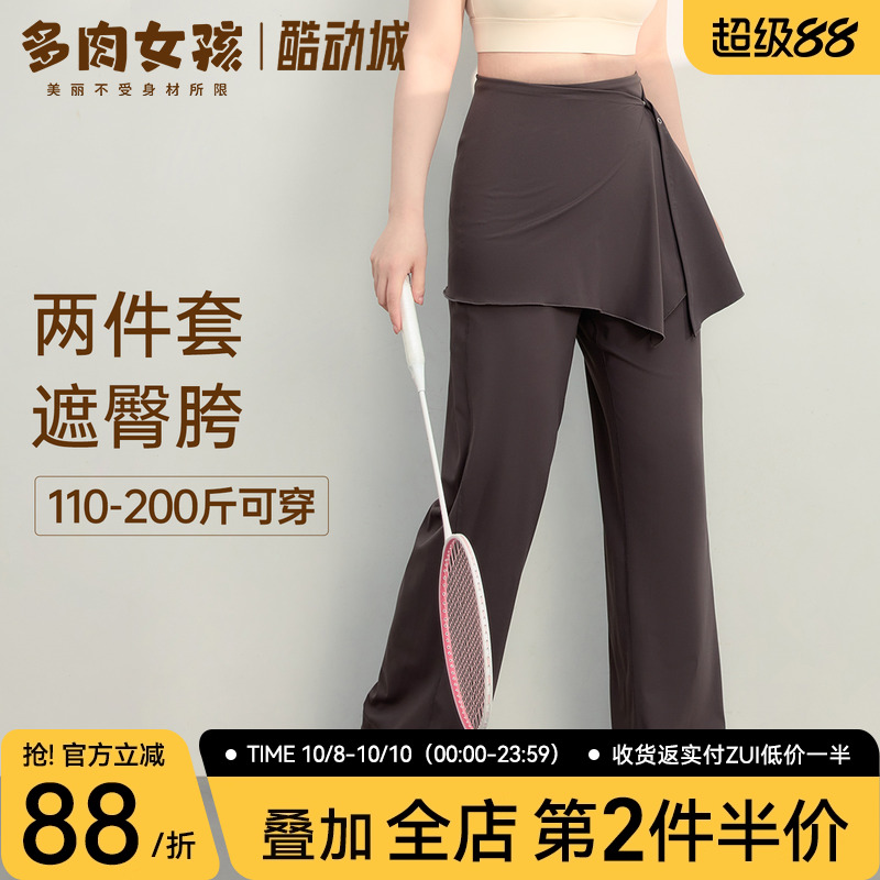 大码胖mm两件套外穿微喇瑜伽服高腰提臀普拉提收腹健身裤运动套装