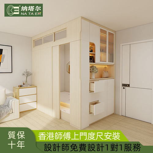 香港居公屋小户型全屋定制隔房C字榻榻米入户鞋柜推拉门家私订造
