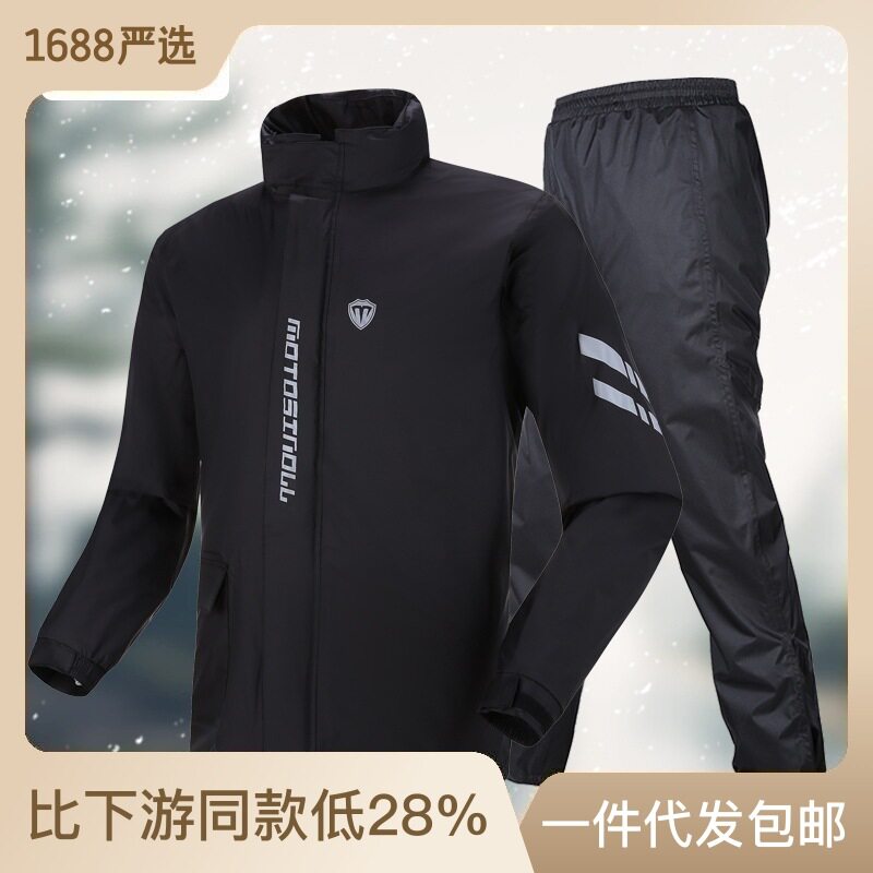 雨裤分体套装男士摩托车骑行全身户外钓鱼双层防雨服新诺反光雨衣
