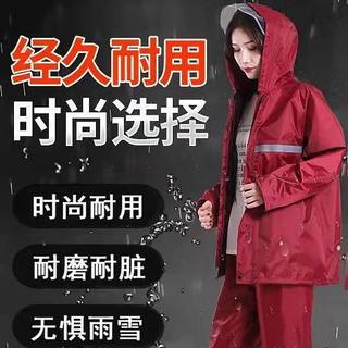 防水上衣单件上半身男女成人分体式加厚骑行防暴雨短款防水服雨衣