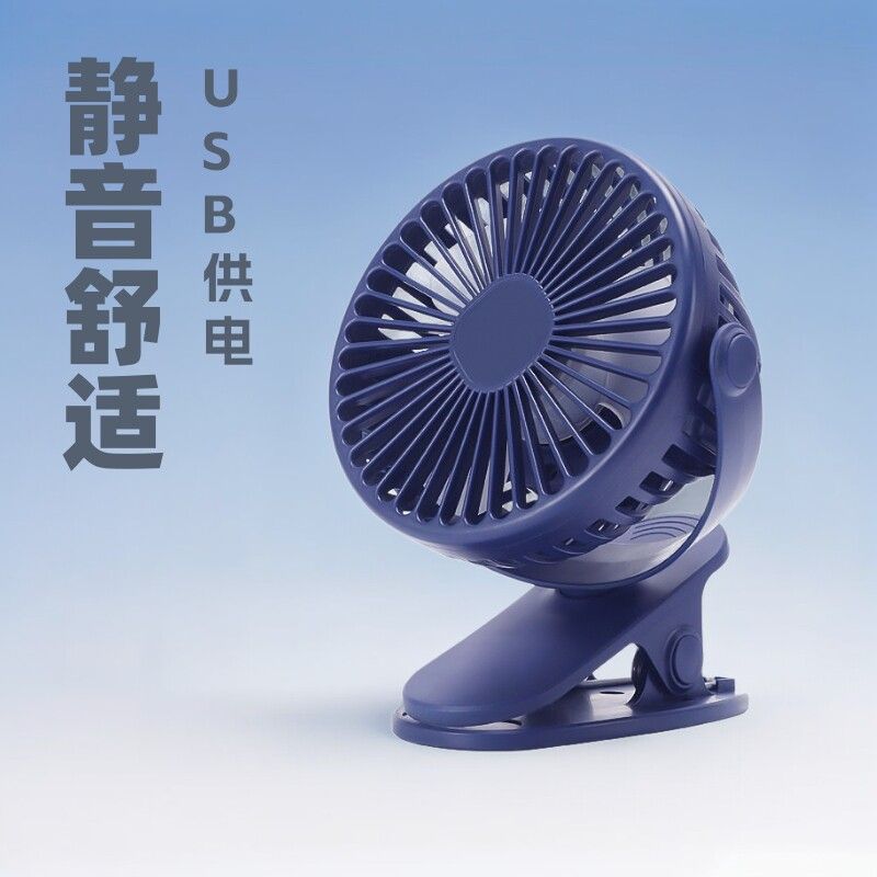 桌面便携式循环充电手持大风力