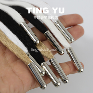 亭毓卫衣帽绳抽绳金属头绳子羽绒服外套棉款裤腰绳男女运动裤系绳