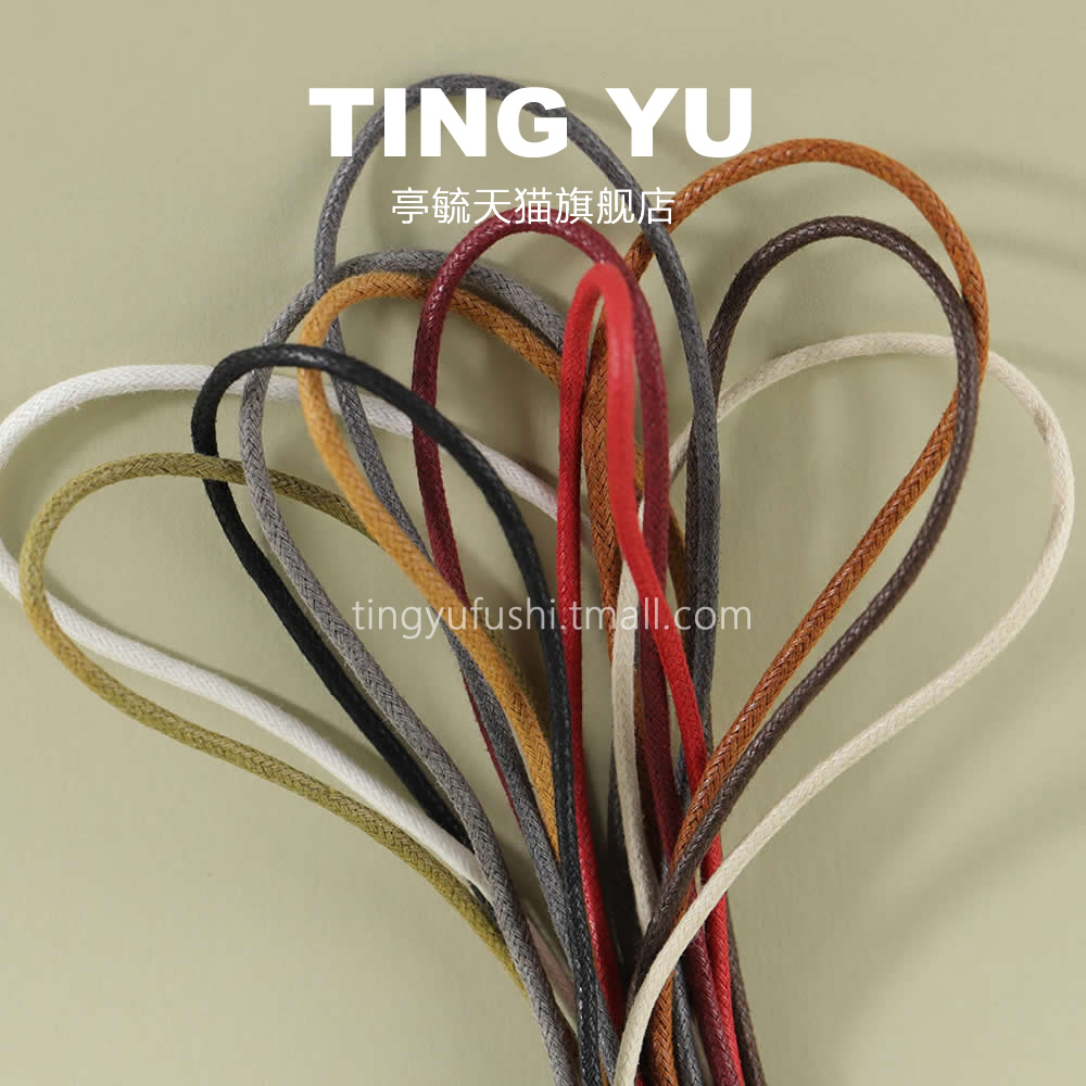 亭毓打蜡圆鞋带适配黑色皮鞋男鞋英伦商务正装德比鞋灰色米色系带