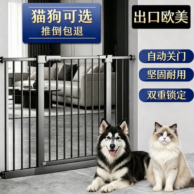 德国加密加固双向门猫狗室内围栏