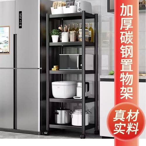 厨房置物架多层收纳架微波炉烤箱架子多功能落地锅架货架储物架