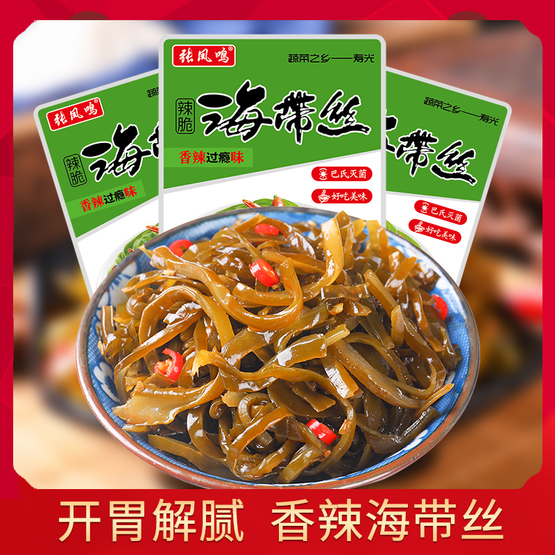 海带丝即食山东特产下饭开胃菜