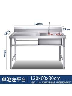 商用不锈钢水槽带支架厨房单槽双槽水池洗碗洗菜洗手盆带平台家用