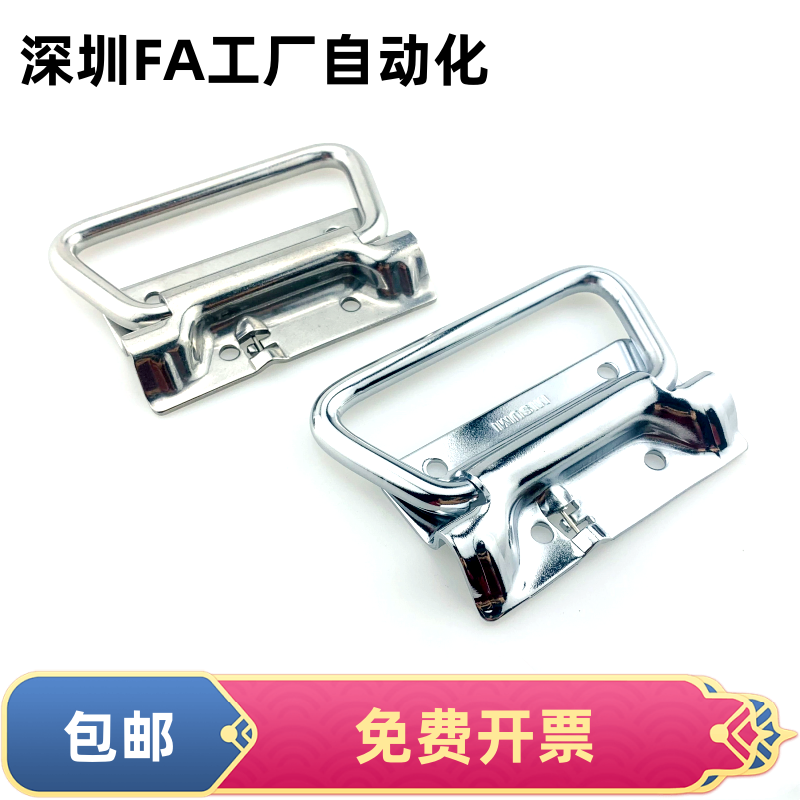 UWUASPS102 不锈钢304拉手C-UWUASPS100把手 XAJ51/56/66-L102/97