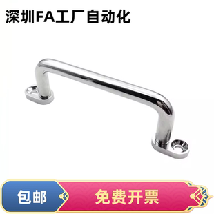 UWANSG80/100/110/120/125/160/200/250 圆棒把手带板型拉手UWANG