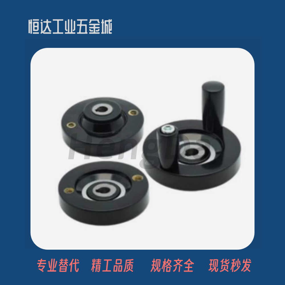 背面波纹 转动双手柄型 HAM32-D63 HAM32-D80 HAM32-D100