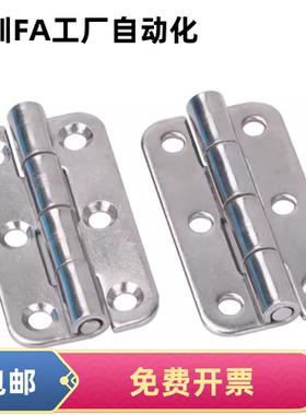 SHHPS5/6/8/845-2/3/C-SHHPSDN/SHHPSK不锈钢SHHPT蝶形铰链SHHPSD