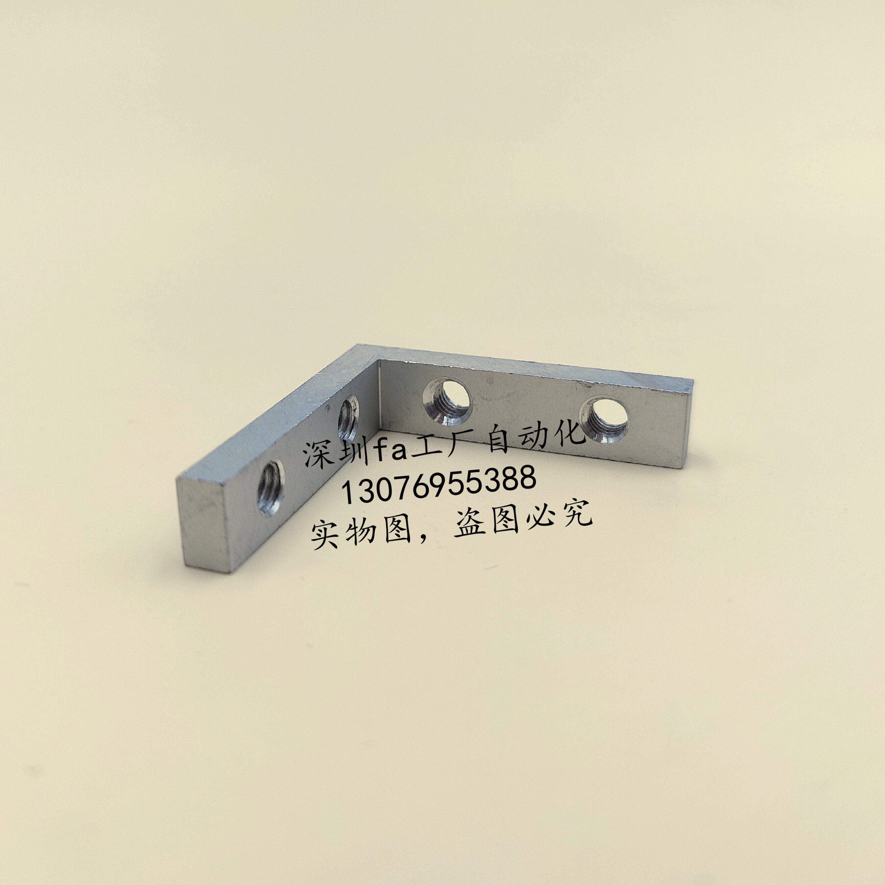 ADQ21-G408-M6 G306-M5连接部分 国标40 30系列 浇铸角槽连接件
