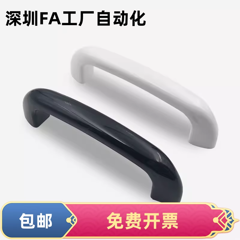 XAP21/22/23/26 XAP87 XAP85-L90/L104/L122 板用拉手椭圆形把手