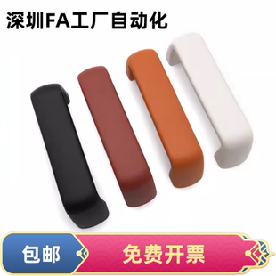 L117 110 L105 L110 117 XAC41 F尼龙拉手UPFN26 105