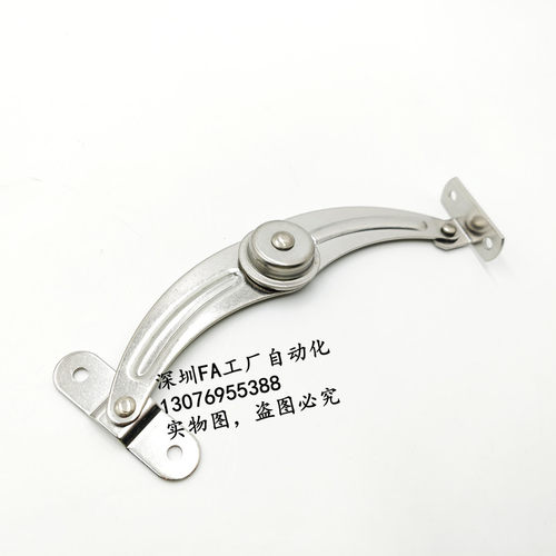 HFX71-L134  HFX72-L134 自动锁定型旋转撑杆 带阻尼弧型