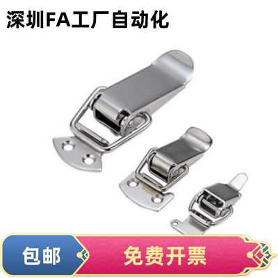 PKWS1/2/3/4 不锈钢弹簧卡 304搭扣箱扣医疗锁扣门扣鸭嘴扣箱体扣