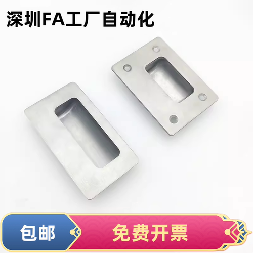 XAD51-A100 XAC71-A90 UWUANA-B/S不锈钢304嵌入式暗拉手隐形扣手
