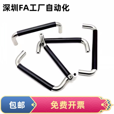 XAJ26 XAJ21-D12-L150/L188/L238/L288-H52/H87 防滑圆形带胶拉手