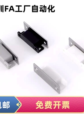 E-HGE73 HFU73-36-E/G/R/W 超强磁力扣门吸无尘磁吸MPLB/G MPLW