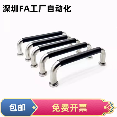 UWANSLZ10-80/100/110/120/125/160/200/250-27/50-G/B/S带胶拉手