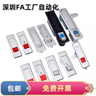 XAT09 XAT06 XAT10机柜平面锁把手按压式 A150 A110 XAT07 A132