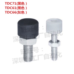 L50 L70止动螺钉 L10 L25 L30 L20 M10M12 L15 L60 TDC61 L40