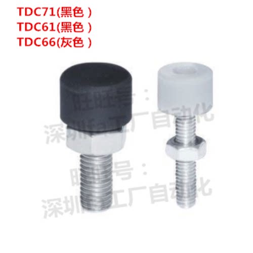 TDC61-M8 M10M12 -L10/L15/L20 L25/L30/L40/L50/L60/L70止动螺钉