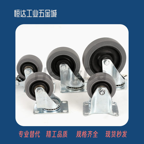 万向轮刹车轮工业脚轮C-CJFJ75-T C-CJFS75-T C-CJFK75/100/125-T